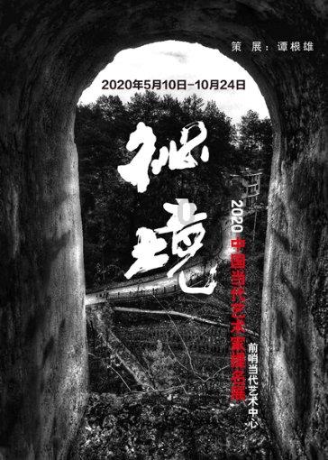 救援海盗章鱼